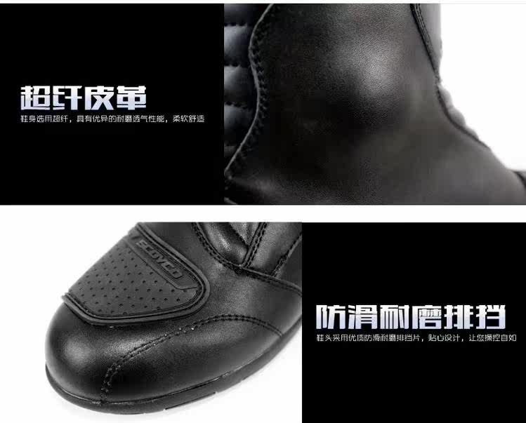 Chaussures moto - Ref 1391567 Image 17