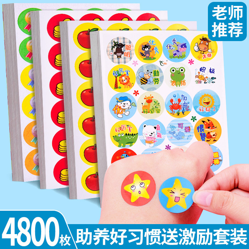 Big Money Children Reward Stickers Small Red Flowers Praise For Elementary School Kids Kindergarten Baby Laughs Face Stars Points Card Self Adhesive Drawing Red Flag Pentagram Thumbs Teachers Use Prizes Cartoon Cute