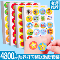 Large children's reward sticker Little Red Flower commends the pedestrian kindergarten baby smiling face star score card self-adstick the painting Red Flag Penta thumb teacher is cute with prize cartoon