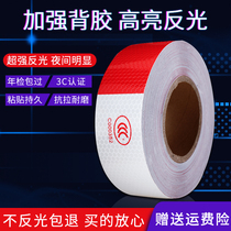 Car vehicle luminous reflective sticker anti-collision car sticker reflective strip truck sticker warning logo sticker night reflection