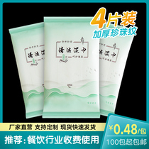 Catering with wet towels paper multiple pieces of affordable fit a pack of four sheets for cleaning more convenient for hotel disposable wet towels