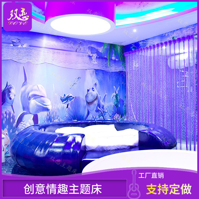 New theme hotel creative round bed UFO space sex bed multi-functional electric bed couple sex vibrating bed