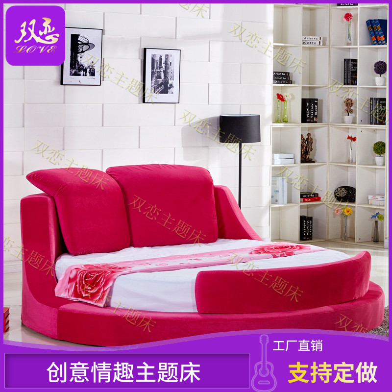 Special theme hotel water bed homestay couple electric bed double big wave fun feature net red apartment round bed