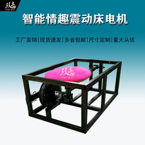 Themed Hotel Homerotic Electric Mattress Motor Multifunction Retrofit Electric Bed Motor Massage Spring Mattress