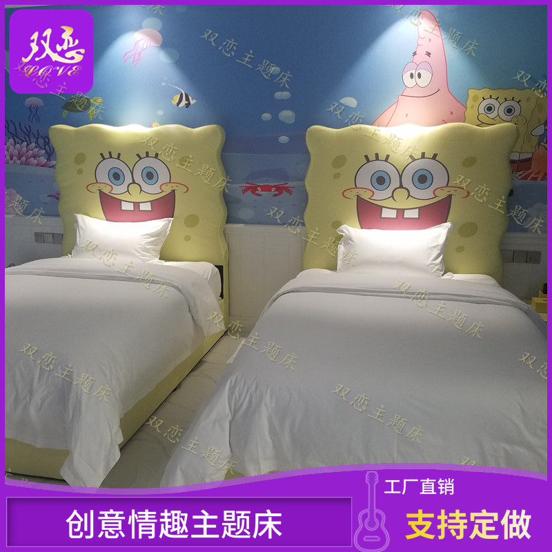 Sponge Baby Cartoon Bed Themed Apartment Couple Shaking Spice Bed Net Red Folk Juku Multifunction Electric Water Cool Mat