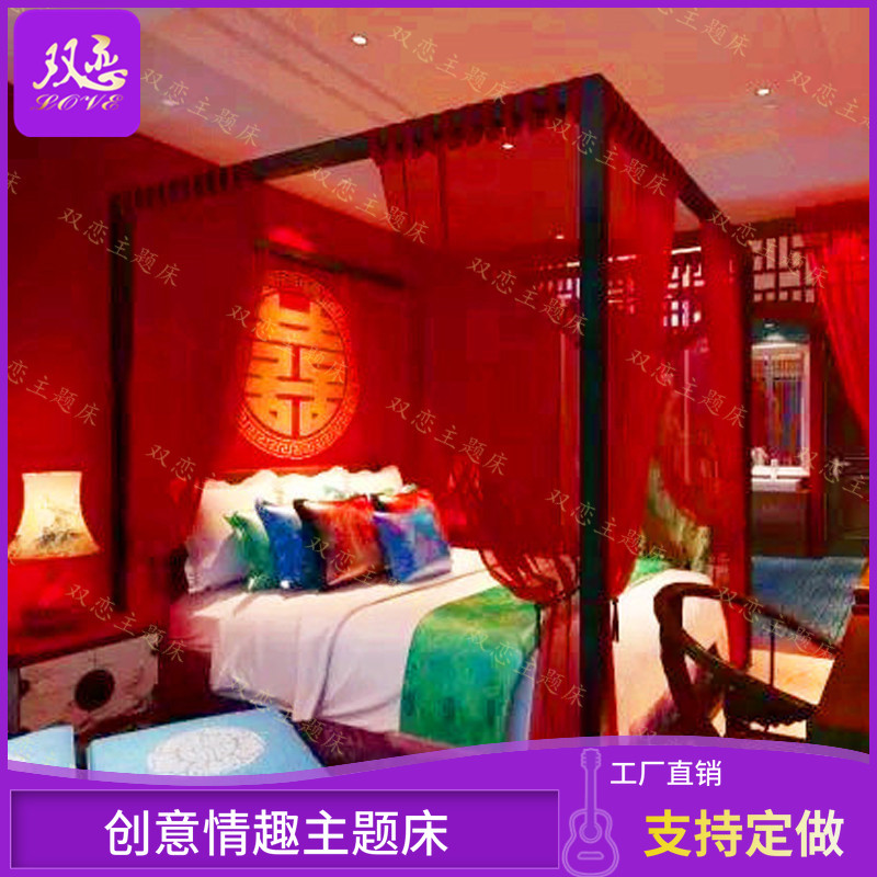 New Chinese Themed Lovers Versatile Double Shock Bed Hotel Wedding Bed Intelligent Classical Spice Electric Water Cool Mat