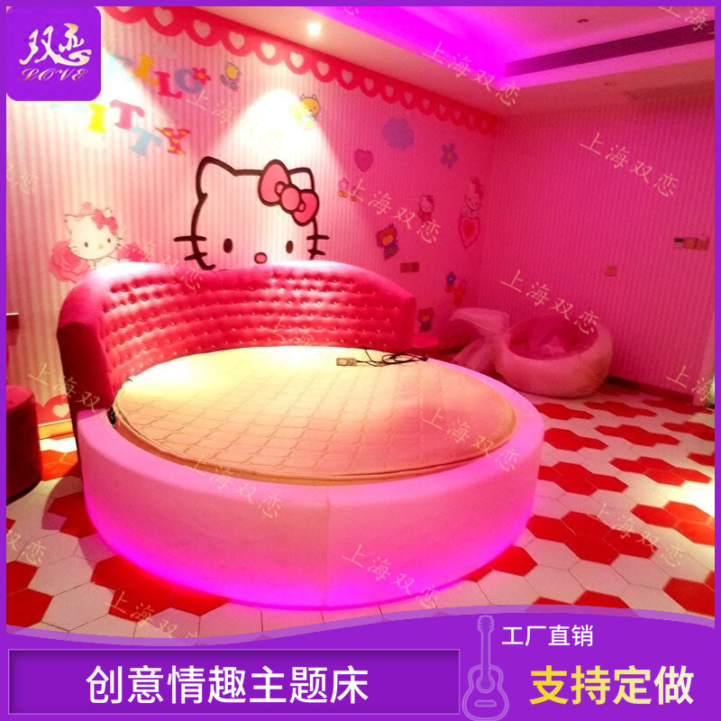 Themed Apartment Luminous bed net red hotel Spice Bed Folk house Multi-functional electric bed couple shaking round bed