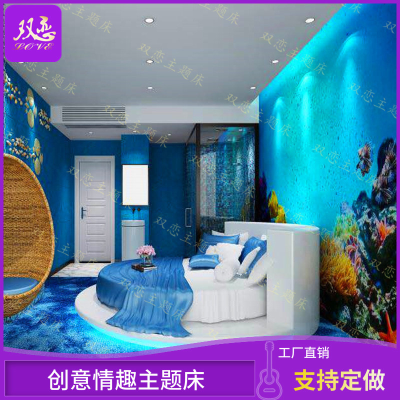 Themed Hotel Guesthouse Multifunction Double Leather Art Delight Round Bed Features Folk Juku Smart Shaking Bed Electric Mattresses