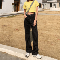 Hedo black Gray high waist thin jeans women straight loose 2021 spring new wide leg mopping pants