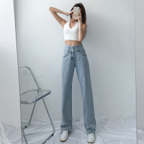 Hedo light colored jeans womens straight trousers summer thin 2021 new high waisted loose thin wide leg pants
