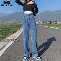 Huh high waist hanging jeans womens summer thin model 2021 New straight loose slim drag floor wide leg pants