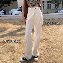 Off-white high-waisted denim wide-leg pants womens straight loose thin 2021 spring new apricot-colored drape mop pants
