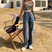 Huh high waist jeans Women wide leg pants spring 2021 New loose slim straight tube draping pants