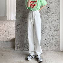 Hudo white jeans womens straight tube wide pine summer 2021 New High waist slim wide legs drag pants tide ins