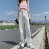 Hedo beige white high-waisted jeans womens summer straight loose thin 2021 large size fat mm pants