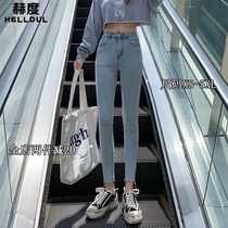 赫度浅色小脚裤九分牛仔裤女夏季薄款2021年新款高腰紧身铅笔裤子