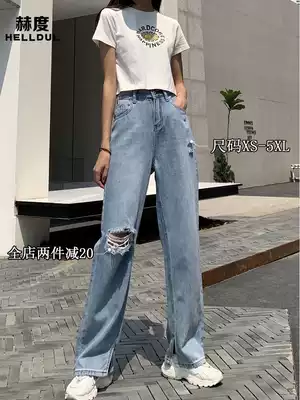 High-waisted elegant wind split-hole jeans women's straight tube loose thin hanging feeling big size fat MM mopping wide leg pants
