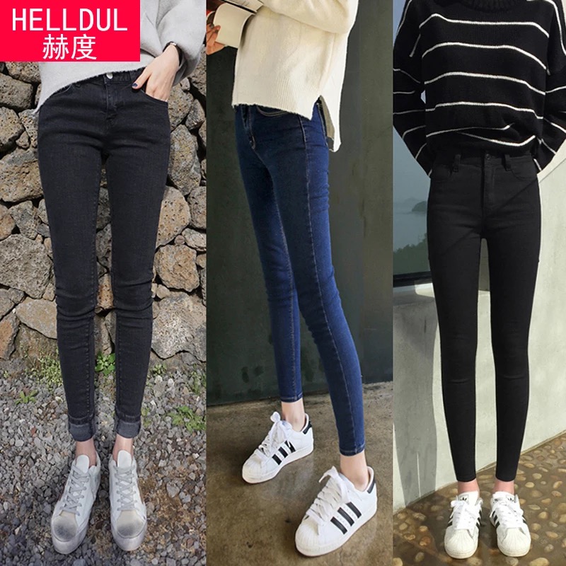 Jean femme HELLDUL   - Ref 3191760 Image 1