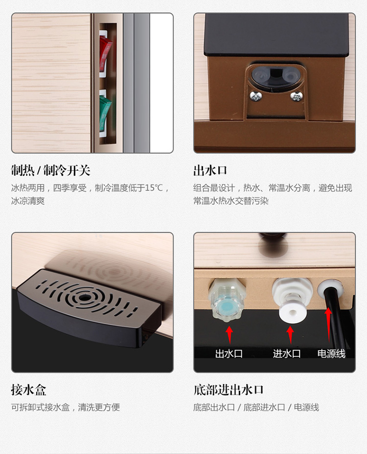 Jinzheng máy đường ống treo tường loại nóng không đường mật nước máy tính để bàn làm lạnh nhiệt độ nóng nhà tốc độ nhiệt máy tiết kiệm năng lượng nước - Nước quả cay nuoc nong lanh
