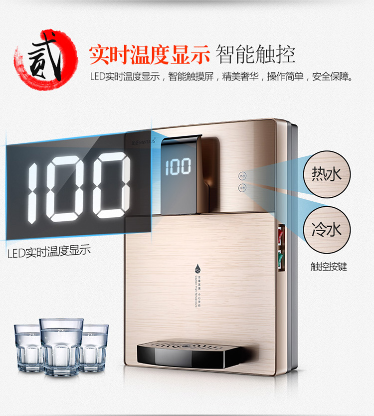 Jinzheng máy đường ống treo tường loại nóng không đường mật nước máy tính để bàn làm lạnh nhiệt độ nóng nhà tốc độ nhiệt máy tiết kiệm năng lượng nước - Nước quả cay nuoc nong lanh