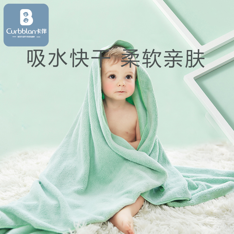Baby bath towel Newborn baby bath is thicker than cotton gauze absorbent super soft children's big towel autumn and winter