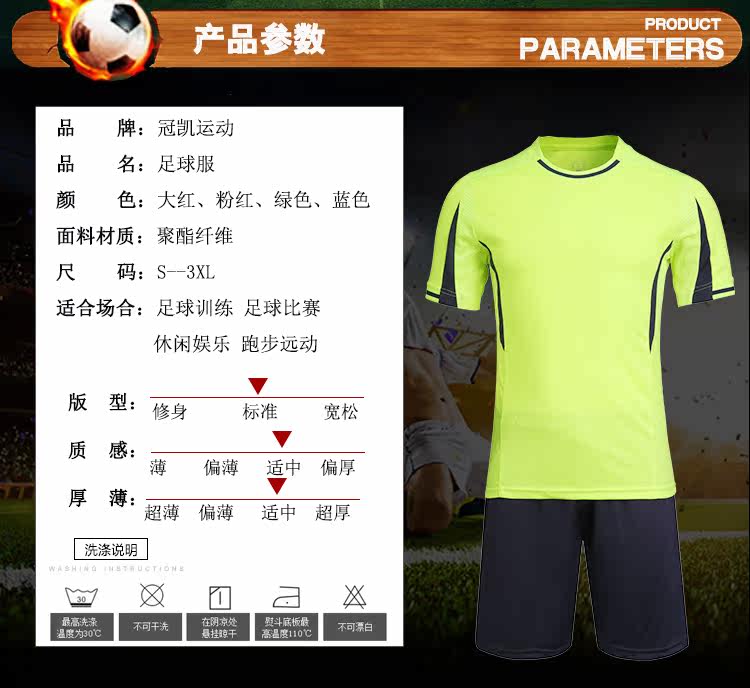 survêtement sport - Ref 563654 Image 17