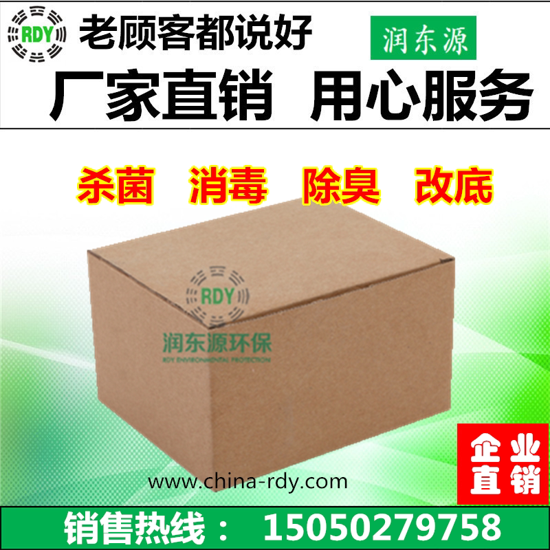 Over Hydrogen potassium tablet ultra-energy-bottom modified sheet 20% over-hydrogen potassium aquaculture Aquaculture Deodorant Geological Improver