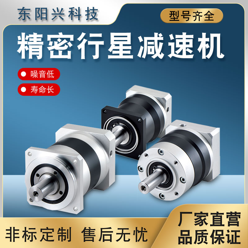 Servo precision planetary reducer PF PL with 5760 8690 110 120 130 Stepper motor Vertical