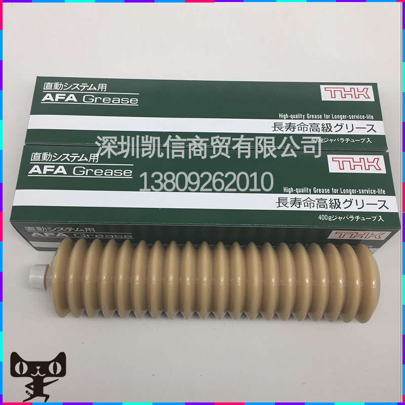 THK AFA Grease grease screw guide rail grease advanced long-life grease 400g branch