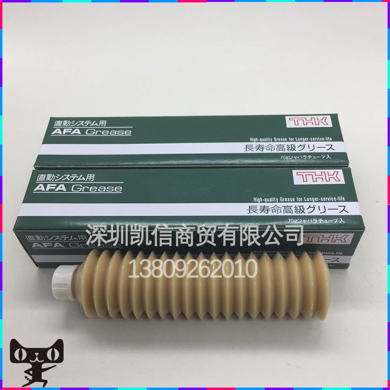 THK AFA Grease Grease screw guide rail grease advanced long-life grease 70g stick