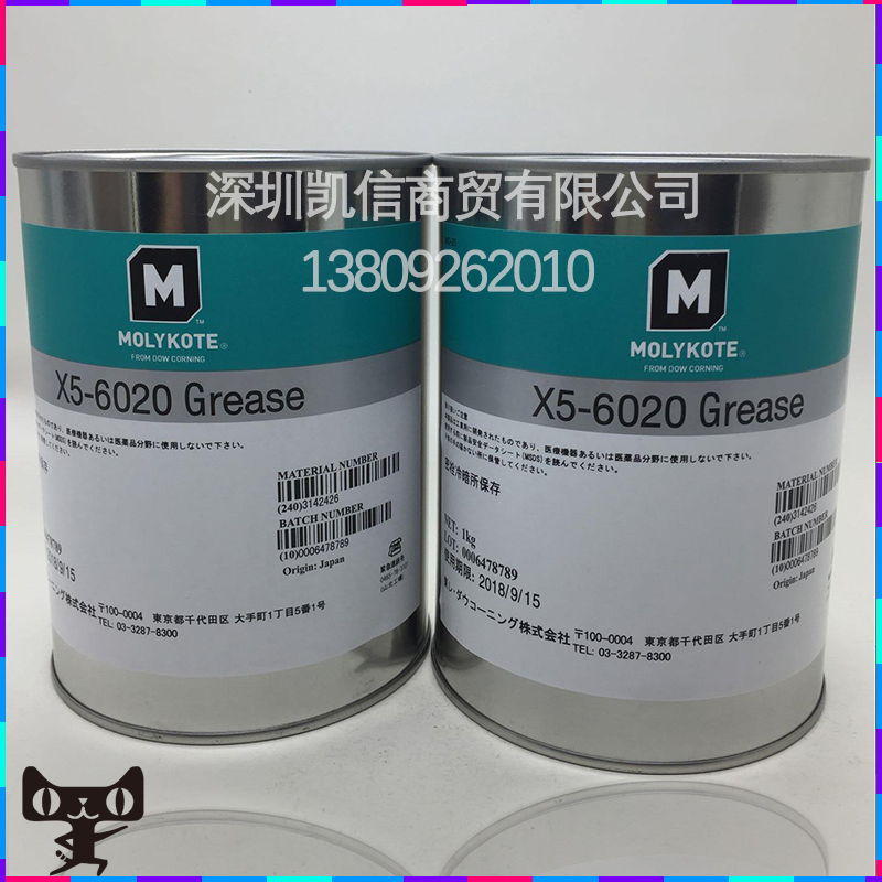 MOLYKOTE Molik X5-6020 GREASE grease plastic metal gear grease 1kg