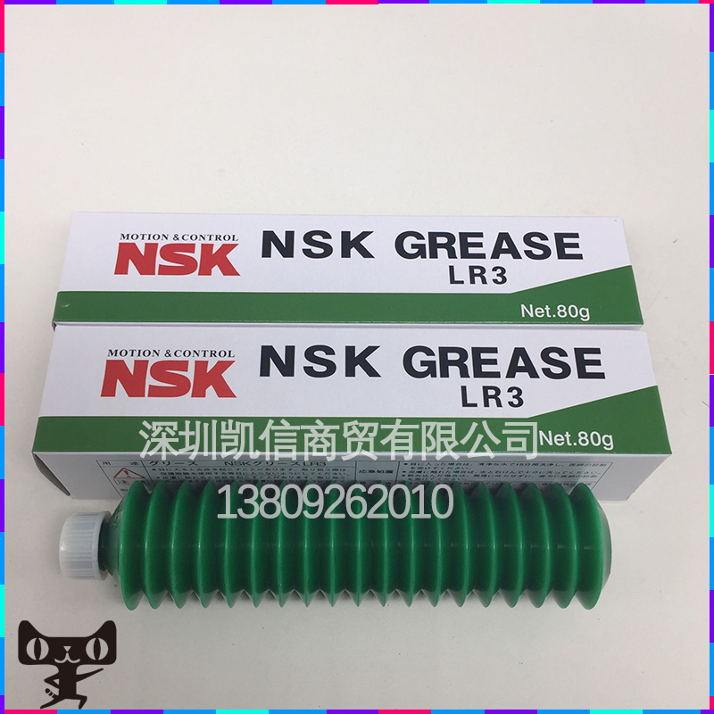 Japan NSK Lubricant NSK LR3 Lubricant High Speed Precision Bearing Maintenance Oil 80g branch