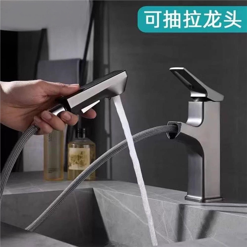 Exported to Germany, All-Copper Basin Pull-Out Hot and Cold Water Faucet, Bathroom Dual-Mode Faucet