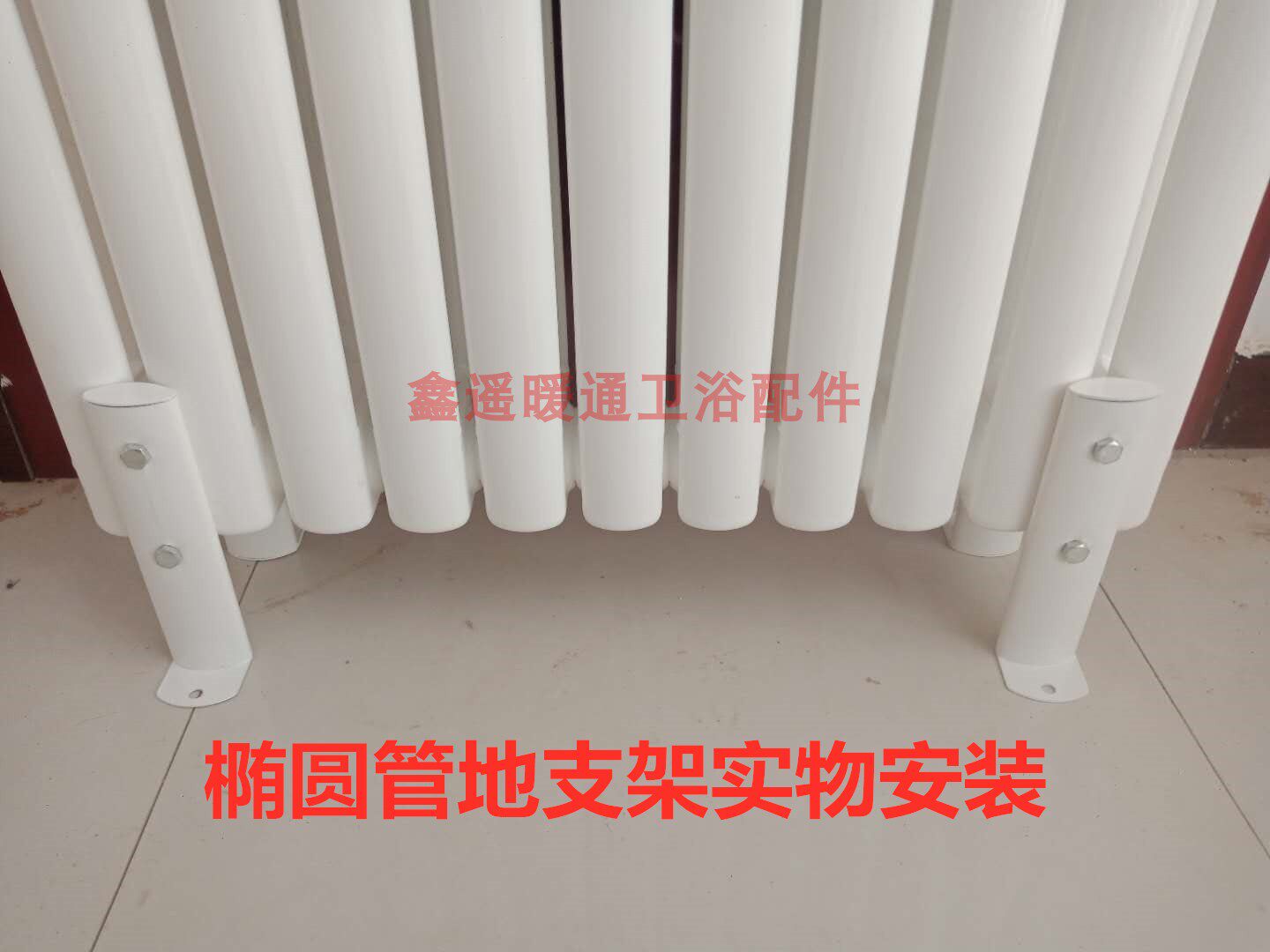 Ex-gratia Radiators Home Drop-off Support Leg Steel Heating Sheet Ground Stents Accessories Thin Wall With Legs