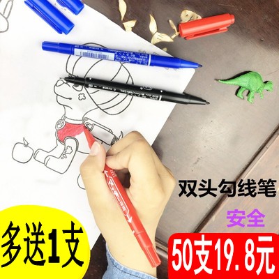 50 120 water-based oily small double-headed marker pen CD pen children's drawing hook line pen