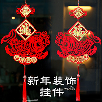 New Year decoration pendant Spring Festival New Year 2021 Year of the Ox Scene decoration supplies Housewarming new Home interior couplet pendant