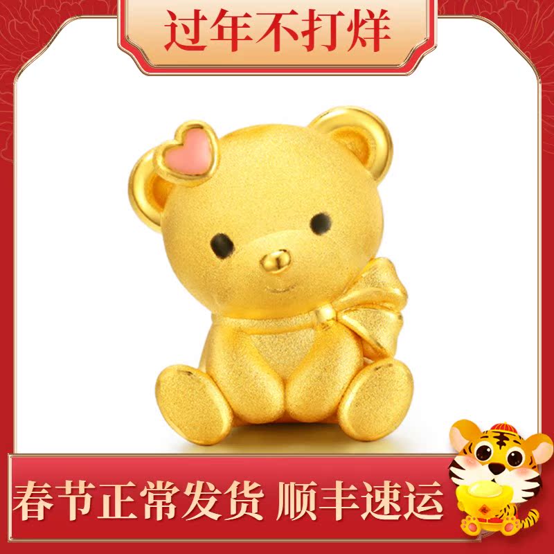 Shoplin Jewelry Gold Foot Gold Transfer Beads Female Wish Bear Series 3d Hard Gold Beads Female HP245701