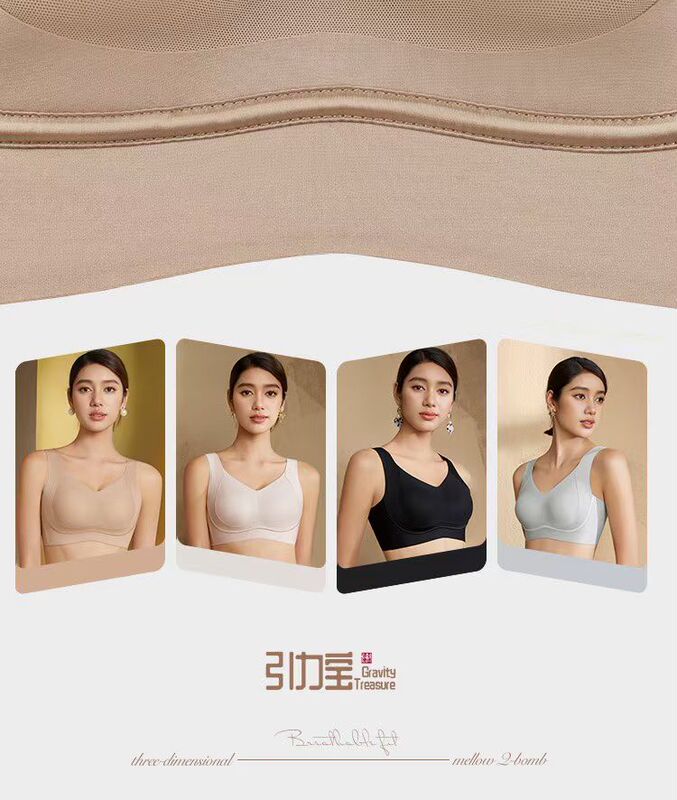 Gravity Treasure 3366Cd Cup Non-Wired Thin Bra for Large Busts, Minimizing Side Breast Appearance, Seamless Women's Underwear