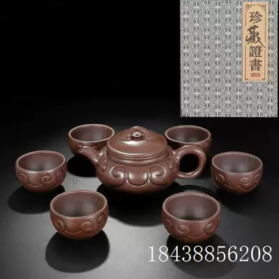 Handmade Purple sand Pot Antique simple retro Antique with falling style Wishful set Purple clay Purple sand Pot set