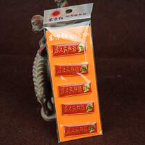 Ribbon Chairman Mao souvenir badge badge work medal jun gong zhang bronze statue armbands badge badges micro chapter set