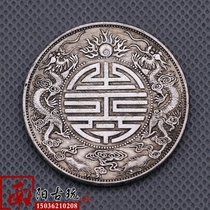 Antique Yuan Shikai big head silver dollar Qing Dynasty Longyang Silver coin Guangdong Province made Guangxu Yuan Bao Shuanglong Shouzi