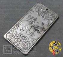 Antique miscellaneous collection antique copper waist brand pendant white copper Miao silver antique listing token twelve zodiac Rabbit