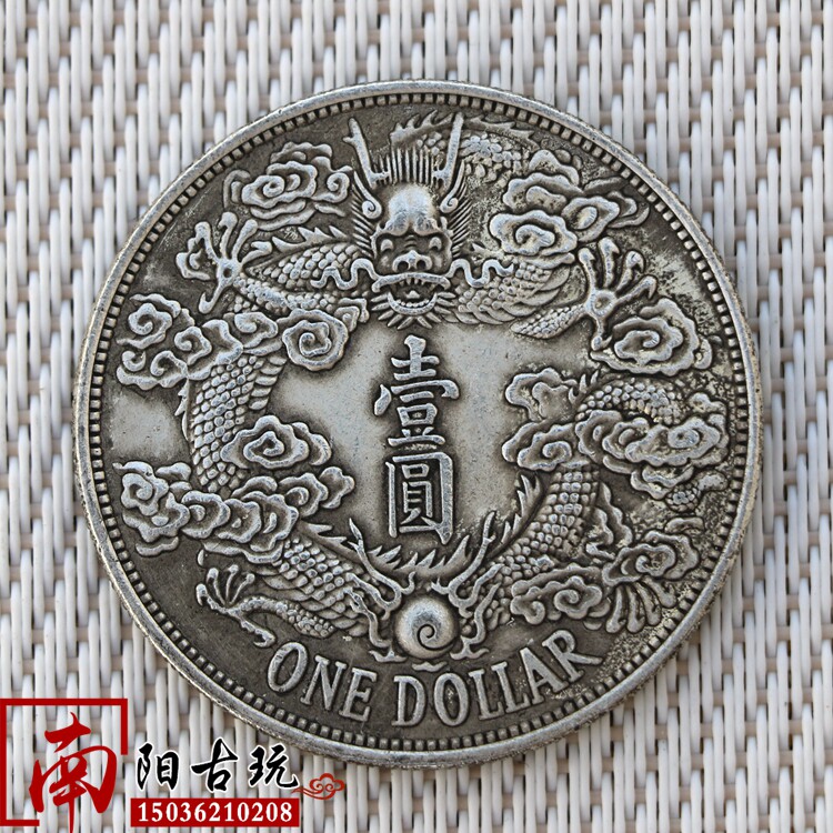 Antique Qing Dynasty Longyang Yuan Shikai big head silver Yuan Guangxu Ingot Qing Dynasty Silver coin Xuantong three years anti-tail dragon