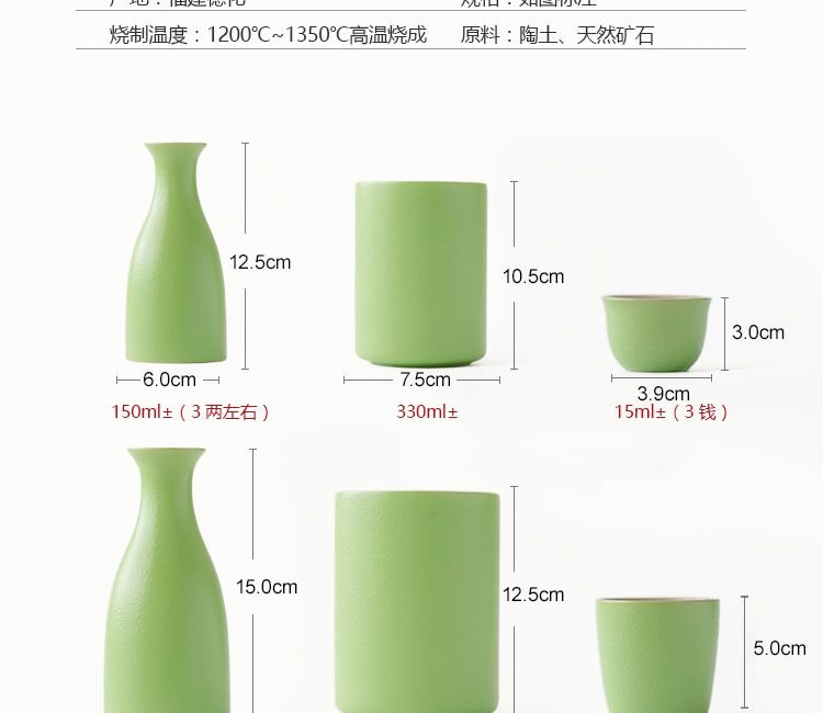 Qing Yi Yi Gạch gốm trắng sáng tạo Bộ rượu vang Nhật Bản Sake Rượu vang cổ Rượu vang hầm rượu ấm hơn - Rượu vang ly rượu pha lê