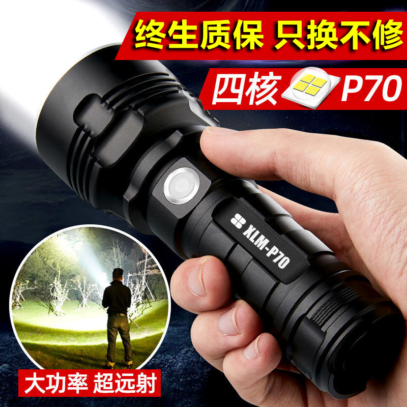 God Fish Super Bright Glare Outdoor Laser Far Shot Small Flashlight Can 100000 Flow Mind charging flashlight with extra-long sequel