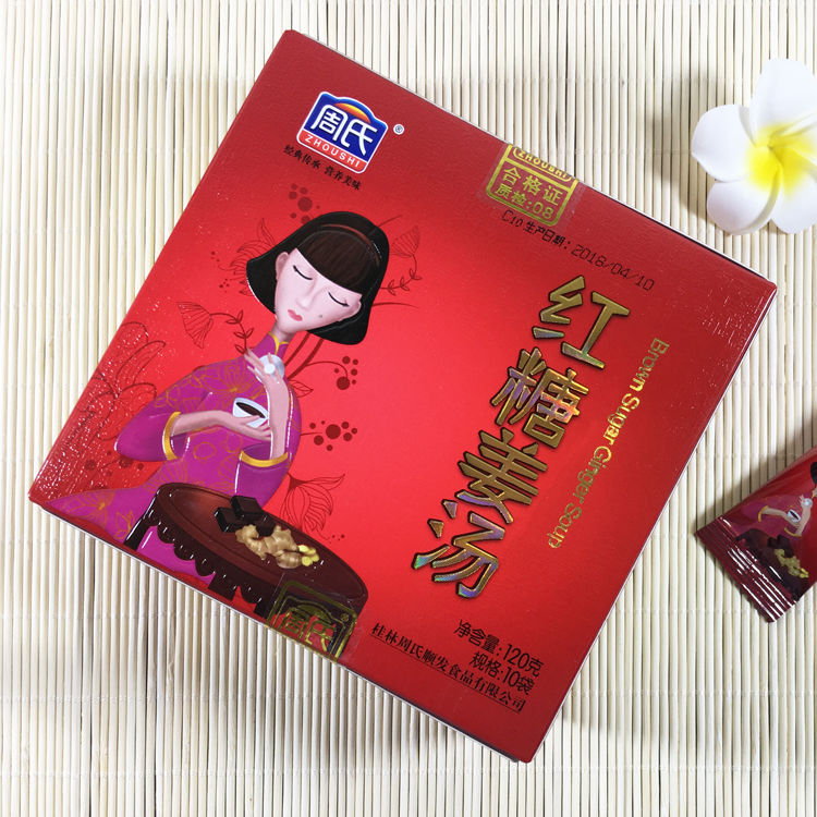 Zhou's Red Sugar Ginger Tea Physiological Period Menstrual Conditioning Girls Ginger Juice Old Ginger Mother Tea Bag Loaded Original Taste Old Ginger Soup Ginger Sugar
