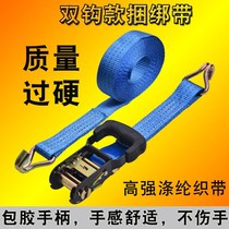 Insurance flat belt motorcycle strap high strength nylon shrink 1230 strength rope encryption trolley household knitting