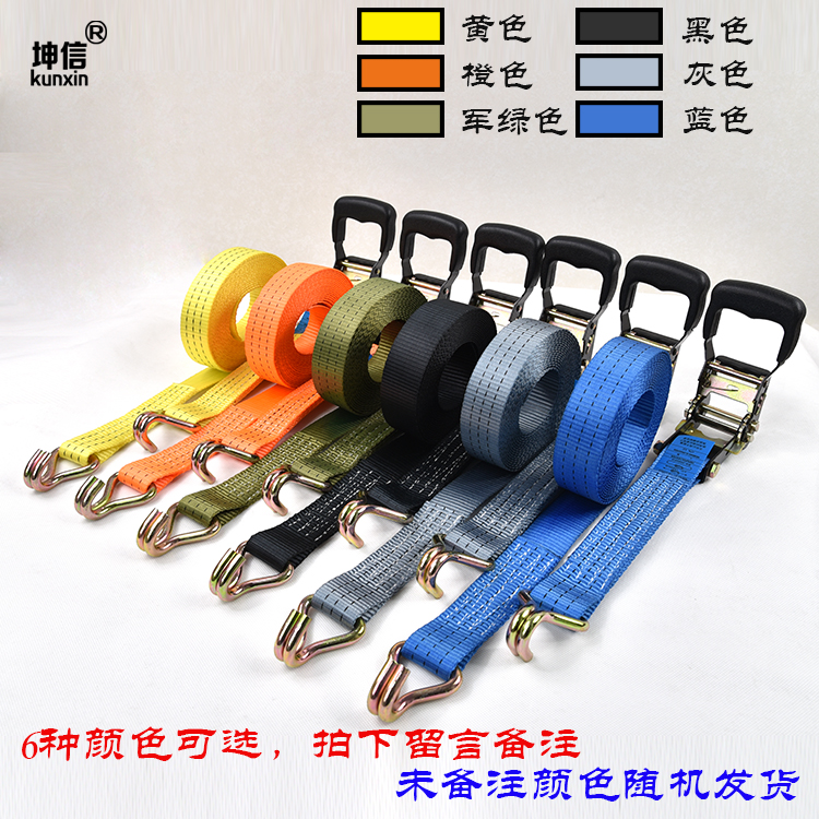 Self-driving car goods bundled with pull-tight ratcheting ratcheting rattle 38MM with hook fastening with truck binder