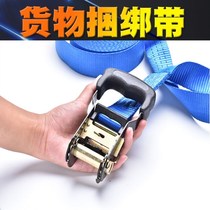 Rope tensioner trailer rope rope tensioner trolley 38mm flat belt iron article bandage durable