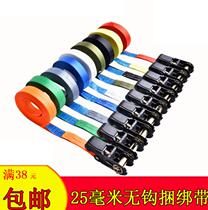 Traction car Dinggu set auto tensioner twine tensioners braid multi-purpose 2 5cm strength items button